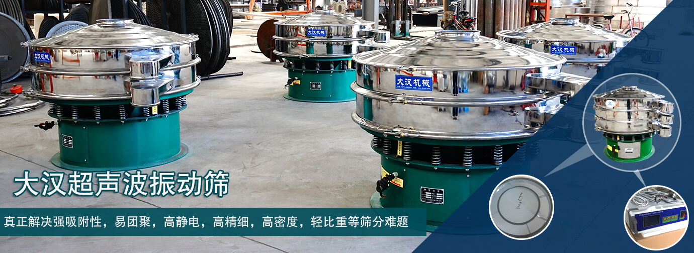 山東華準機械有限公司